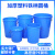 质然 全新料加厚大水桶 带铁柄塑料圆桶 户外储水塑料桶 工业环卫物业大桶 不带盖蓝色50L铁柄桶（400*320*400mm）