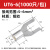 UT平方叉形0.2线耳冷压鼻子端子叉型铜接线线耳冷压系列-10接线端 UT6-6  (1000只/包)