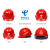 洁睿安10只装安全帽工地男国标ABS透气施工建筑工程防护领导头盔定制夏 V型经济透气款-白色（按钮）（10只装）