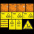 2024新版国标危险废物标识牌标签有毒废物品贮存间排放污染物标识 新版危险废物处置设施竖版(铝板 60x37.2cm