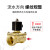 上海开关阀电磁水阀12v排水气动电阀24v常闭水管控制阀220v 2W320-32常开AC220V
