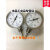 上海天川仪表/轴向不锈钢双金属温度计WSS-401背接式管道温度锅炉 0-100度
