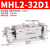 适用机械手HDT阔型宽型气动手指气缸夹爪MHL2-10/16/20/25/32/40D1/D2 MHL2-32D1