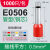 定制管型端子E1508针形预绝缘端子 VE1008欧式冷压接线端子压线耳黄铜 E0506(1000只/包)