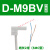 磁性开关气缸磁感应器 磁性开关CS1-J-F-U-G-S接近传感器d-a93-z73-c73-m9b SMC型D-M9BV