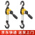 世友 微型迷你手扳葫芦 便携紧线器起重葫芦 链条收紧器 0.5吨3米 