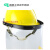 山头林村LNG加气站耐低温防护面屏防雾防飞溅面罩液氮防冻面屏冲击安全帽 黄色头盔+面屏+支架