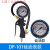 高精度汽车轮胎充气气压表数字加气胎压枪数显电子压力表带打气表 DP-101(硅油表款)