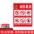 重点防火区域标识牌 部位严禁烟火易燃物禁止吸烟非工作人员入内 消防泵房pvc塑料板 40x50cm