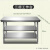 定做加厚304不锈钢工作台饭店厨房操作台烘培打包切菜桌子长方形 强承重三层工作台 120x70x80cm