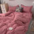 温诗棉简约日式裸睡水洗棉四件套款男女学生宿舍床单被套 粉色-超柔水洗款 1.8m四件套 被套1.8x2.2m