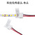 LED灯带条专用免焊接连接线头灯条对接扣子快速接头线转角 2P免焊接+字型