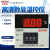 XMTD-2001数显温控仪温控表温控 220V K型 399 温控器