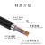 天背 Tianbei 室外20对大对数电缆语音通信电话线缆1米 防水抗压铠装护套 无氧铜0.5线芯 TB1-HYA20*2*0.5