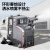 扬子（YANGZI）工业雾炮式扫地机 工厂车间物业户外市政环卫大型道路扫地车清扫车 YZ-S10雾炮款