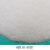 高分子吸水性树脂sap 颗粒粉末科学实验冰袋尿不湿吸水粉保冷保鲜 A款1千克