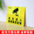 朋侪 警示牌 禁止黄赌毒-铝板反光膜材质-28X20cm 区域标识牌