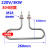 小四盘蒸饭柜加热管 蒸饭机电热管 保温台T型蒸箱发热管 304不锈钢 220V 3KW