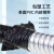 Gowung  防水耐高温绝缘电缆电线套管阻燃穿线管黑色波纹管 国标加厚内径20mm 100米 