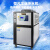 恒凡（hengfan）工业冷水机水循环制冷设备水冷机低温注塑模具冷冻冷却冰水机风冷式5HP水箱式