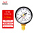 红旗 仪表Y-40 径向 指针式水压表油压表气压表压力表多个规格可选 0-10mpa 