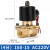 正泰（CHNT）2W-160/15 AC220V常闭型电磁水阀气阀控制阀铜制水管电磁开关阀
