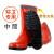 3531带反光环卫靴清洁工专用中帮雨靴防水鞋工作鞋 橙色 44码 