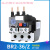 热过载继电器 热继电器 热保护器 /Z CJX2配套使用 BR2-36/23-32A