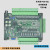 plc工控板控制器国产简易板FX3U-24MT/MR 模拟量多轴可编程控制器 24MR裸板+485+时钟