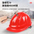 代尔塔 DELTAPLUS 102106安全帽 工地工程建筑 防砸抗冲击透气头盔 白色（含下颚带）