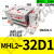 战舵阔型手指气缸hft亚德客型/MHL2-10D/16D/40D/D1/D2 平连接器 MHL2-32D1