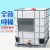 吨桶加厚塑料IBC集装桶1000升1吨500L储水罐柴油桶化工桶水箱 全新800L白色(加厚款)
