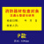 消防封条贴纸消火栓箱设施器材门贴不干胶灭火器检查标签物业定制 【P款封条】1张