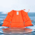 贝傅特 救生衣成人便携 大浮力背心马甲船用工作衣【运动】成人桔色水上运动衣