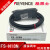 基恩士FS-V11 FS-N18N FS-N11N FS-V21R光纤传感器 放大器 FS-V21R