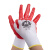 Honeywell霍尼韦尔JN230靖丁腈涂层工作手套浸胶耐磨耐油劳保 靖(红色) 10副 M