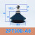真空吸盘金具支架ZPT风琴组件机械手工业气动元件 ZPT50B-A8