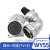 弯式 威浦WEIPU防水航空插头插座 WY55-4芯7芯40芯53芯61芯TV/Z WY55-7芯 方座Z