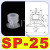 机械手配件天行大头强力硅胶真空吸盘SP/DP/MP工业注塑机单双三层 DP-45 10个