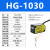 激光位移传感器-1100/1400激光测距传感器模拟量测厚度测高低 HG-1030(NPN 开关量输出)