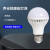 龙代（longdai）LED感应灯泡 E27螺口物业小区楼道声控球泡灯 5W-白光 1个