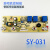 茶吧机控制板线路板配件板电路板版电源饮水机电源YT-CSJ149 SY-031