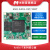米联客MLK-CA01 MA703-35T 100T XILINX FPGA核心板 Artix7 4 MLK-CA01-100T
