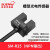 SM25槽型U型光电开关传感器原点限位感应器PM-L25P/EE-SX951P SM-R25 (替代PM-R25) 1米线(标配)