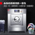 德玛仕（DEMASHI）大型洗衣机全自动大型洗脱机工业洗衣机商用工业水洗机变频洗涤设备 50KG商用洗衣机XYJ-50 380V电压