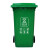 户外垃圾桶大号分类商用容量室外干湿挂车大型塑料加厚环卫垃圾桶 240L加厚红色 有害垃圾