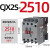 cjx2s交流接触器220v 1210 1810 2510 3210 380V三相6511定制定制 CJX2S-2510 AC24V