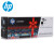惠普（HP）原装Q2612A黑色硒鼓适用1010/1012/1015/1020Plus/1022/1018/M1005打印机粉盒（2000页）