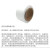 亿汀 陶瓷隔膜单位卷 单面涂覆陶瓷隔膜12um+4um 100m/卷