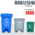 捷诺立（JNL）22506 分类脚踏垃圾桶小区物业垃圾箱带盖绿色厨余垃圾60L